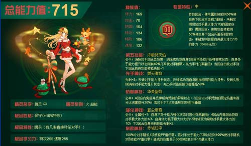 赛尔号牌灵·中在哪 怎么抓