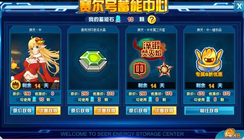 赛尔号牌灵·中在哪 怎么抓