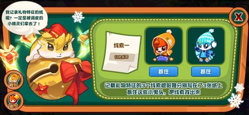 赛尔号圣诞哈姆在哪 怎么抓