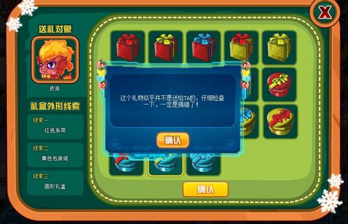 赛尔号圣诞哈姆在哪 怎么抓