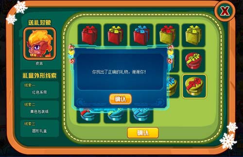 赛尔号圣诞哈姆在哪 怎么抓