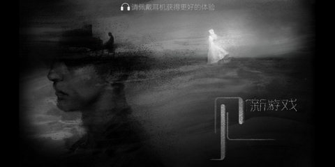 长空暗影