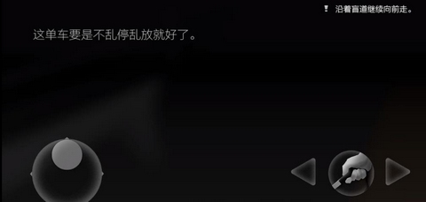 长空暗影