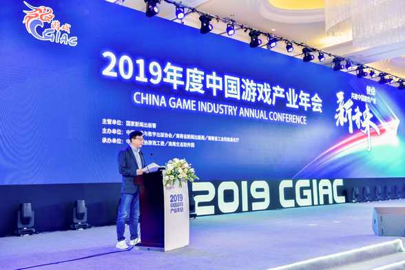 网易创始人兼首席执行官丁磊