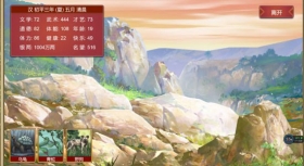 【攻略】带你快速上手孙策狩猎玩法