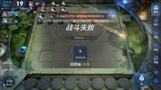 王者荣耀模拟战