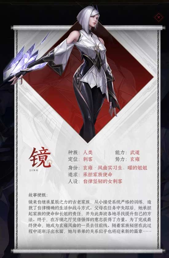 王者荣耀