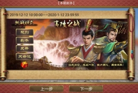 【攻略】带你走进挑战模式