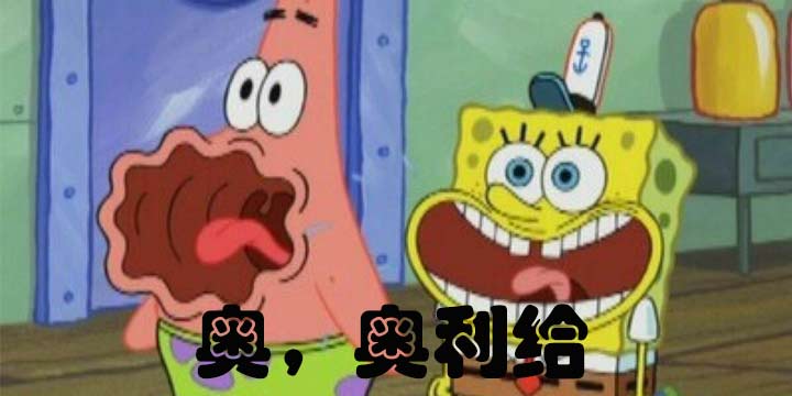 【一周神回复】我们遇到什么困难也不要怕，坚持才是胜利，奥利给！