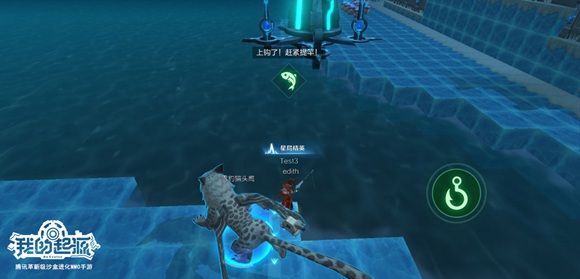 我的起源钓鱼