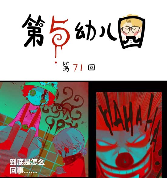 第五人格
