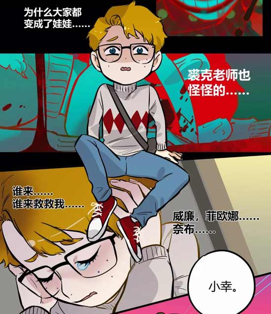 第五人格