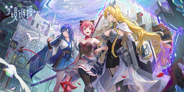 《命运神界：梦境链接》12月23日开测！创意的棋盘式回合战斗