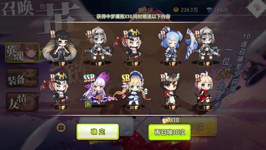 梦境链接