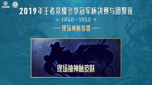 王者荣耀貂蝉