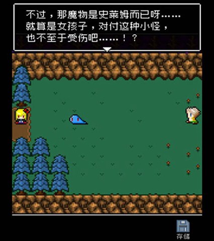 为什么勇者大人会这么弱呢?