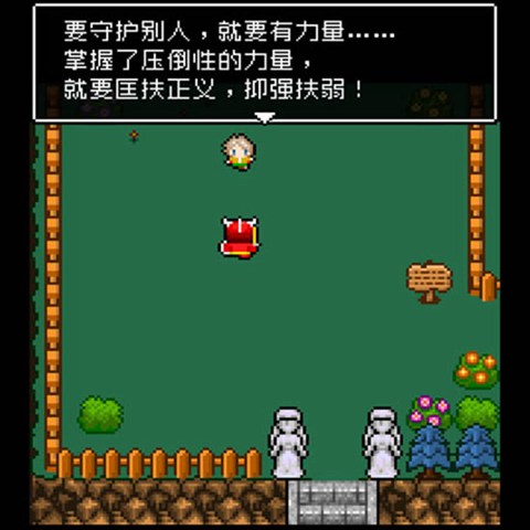 为什么勇者大人会这么弱呢?