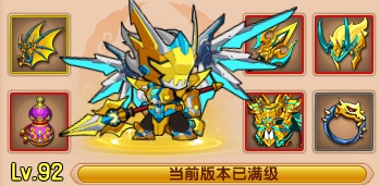 上古天帝篇V13.3版本更新公告