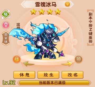 上古天帝篇V13.3版本更新公告