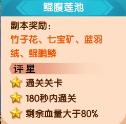 上古天帝篇V13.3版本更新公告