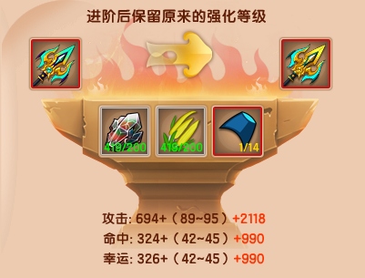 上古天帝篇V13.3版本更新公告