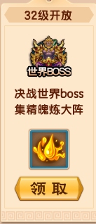 上古天帝篇V13.3版本更新公告