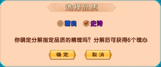 上古天帝篇V13.3版本更新公告