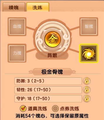 上古天帝篇V13.3版本更新公告