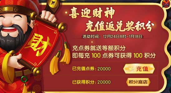上古天帝篇V13.3版本更新公告