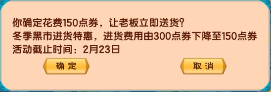 上古天帝篇V13.3版本更新公告