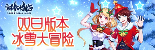 神俑降临