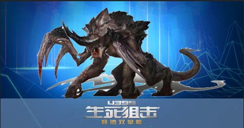 生死狙击 主线关卡寄生巢穴(一)(二)介绍说明