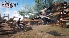 武侠恰鸡游戏：江湖求生寒假开测！这个寒假来场武侠恰鸡！