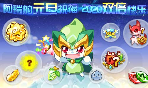 奥奇传说12.27更新 阿瑞斯天启觉醒