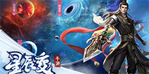 鸿蒙金榜写你名！“我吃西红柿”正版授权手游《星辰变》12.26日上线