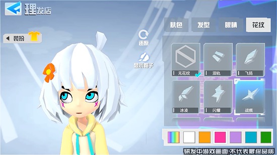 凹凸世界