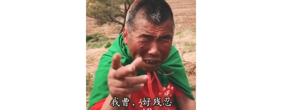 凹凸世界