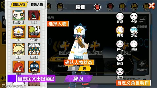 凹凸世界