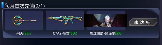 火线精英手游
