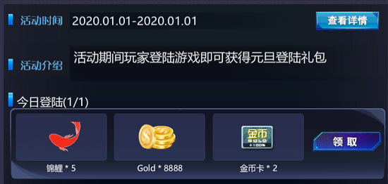 火线精英手游