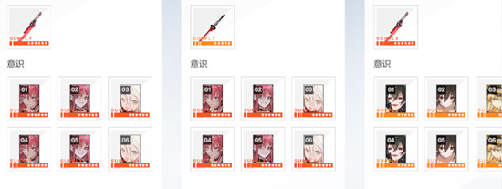 战双帕弥什深红之渊