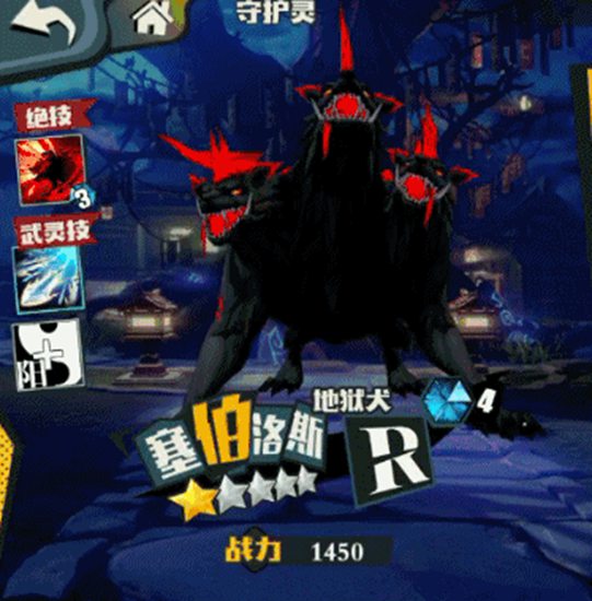 《镇魂街:武神躯》