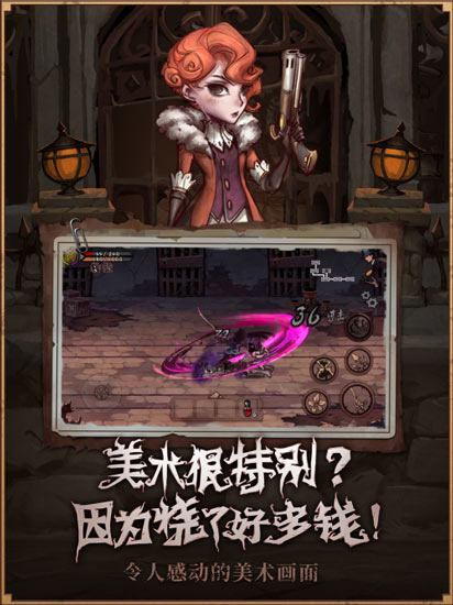 异化之地