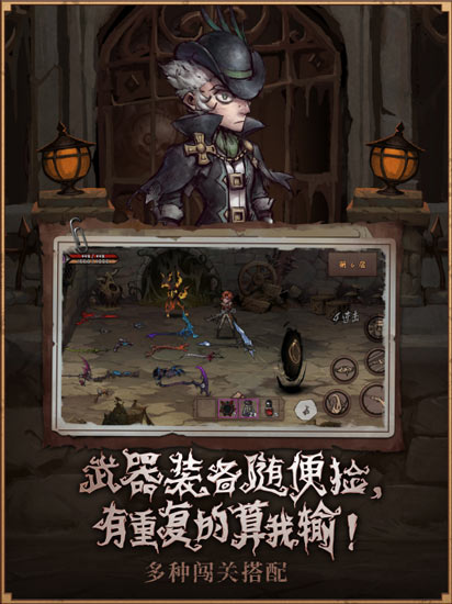 异化之地
