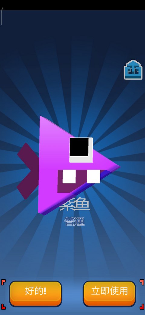 大鱼吃小鱼