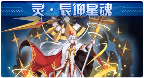 赛尔号12月27日更新攻略汇总 幻星诸影封尘阙