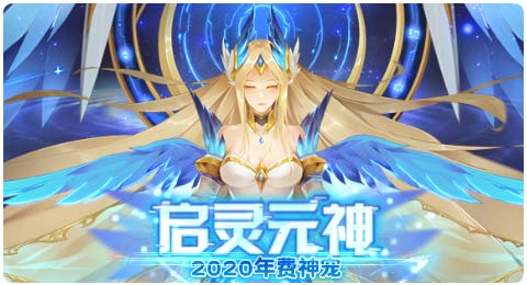 赛尔号12月27日更新攻略汇总 幻星诸影封尘阙