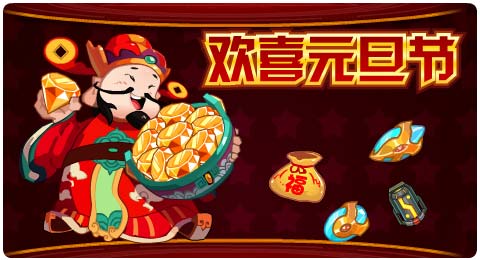 赛尔号12月27日更新攻略汇总 幻星诸影封尘阙