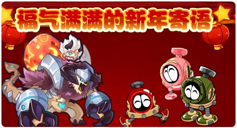 赛尔号12月27日更新攻略汇总 幻星诸影封尘阙