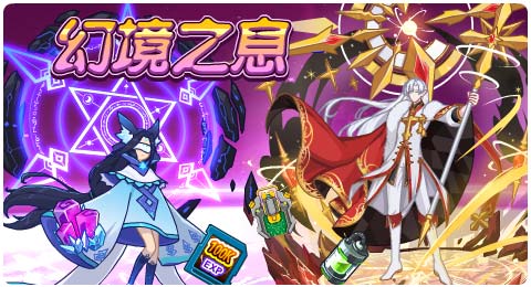 赛尔号12月27日更新攻略汇总 幻星诸影封尘阙